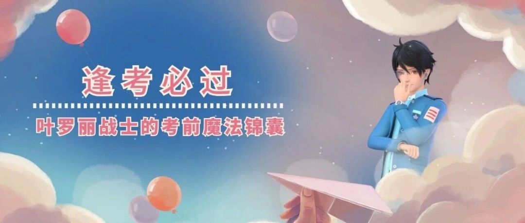 今日份推送封面图提取来啦 1