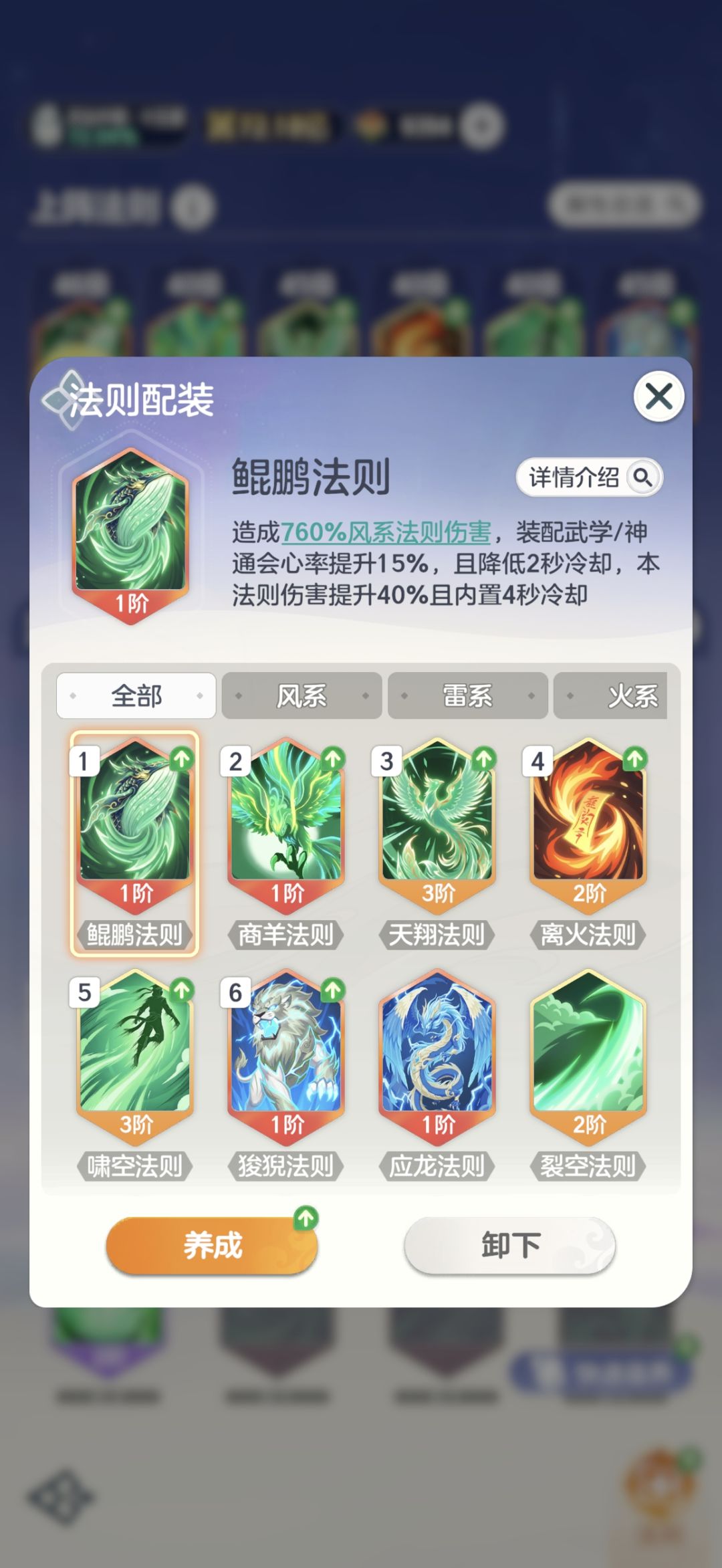 月卡党怎么用剑宗推图呢？ 2