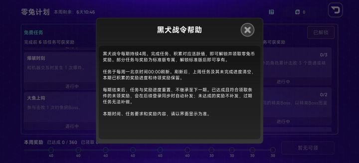 虚假买断制骗傻子,真换皮抽卡暴米截图