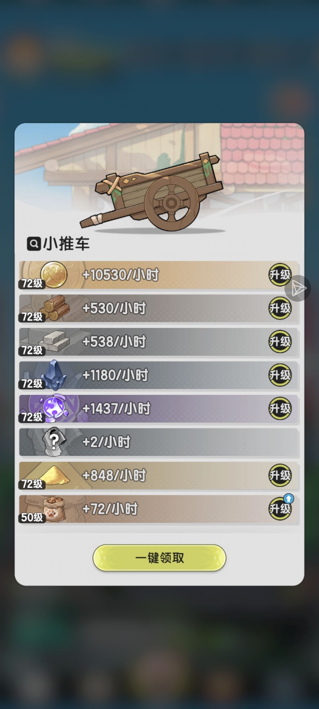 44天。S1终章 10