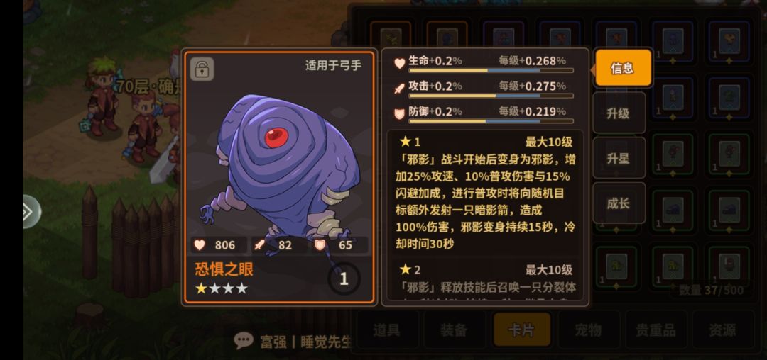大佬们这两张卡能用到毕业嘛 2