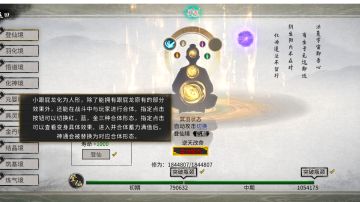 龙枪攻略，爆杀洪荒三幻神