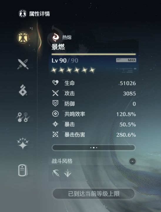 尽力好吧 2