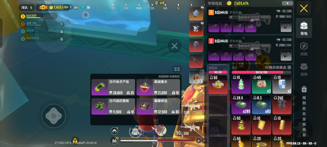 香肠派对爽吃有点意思 2