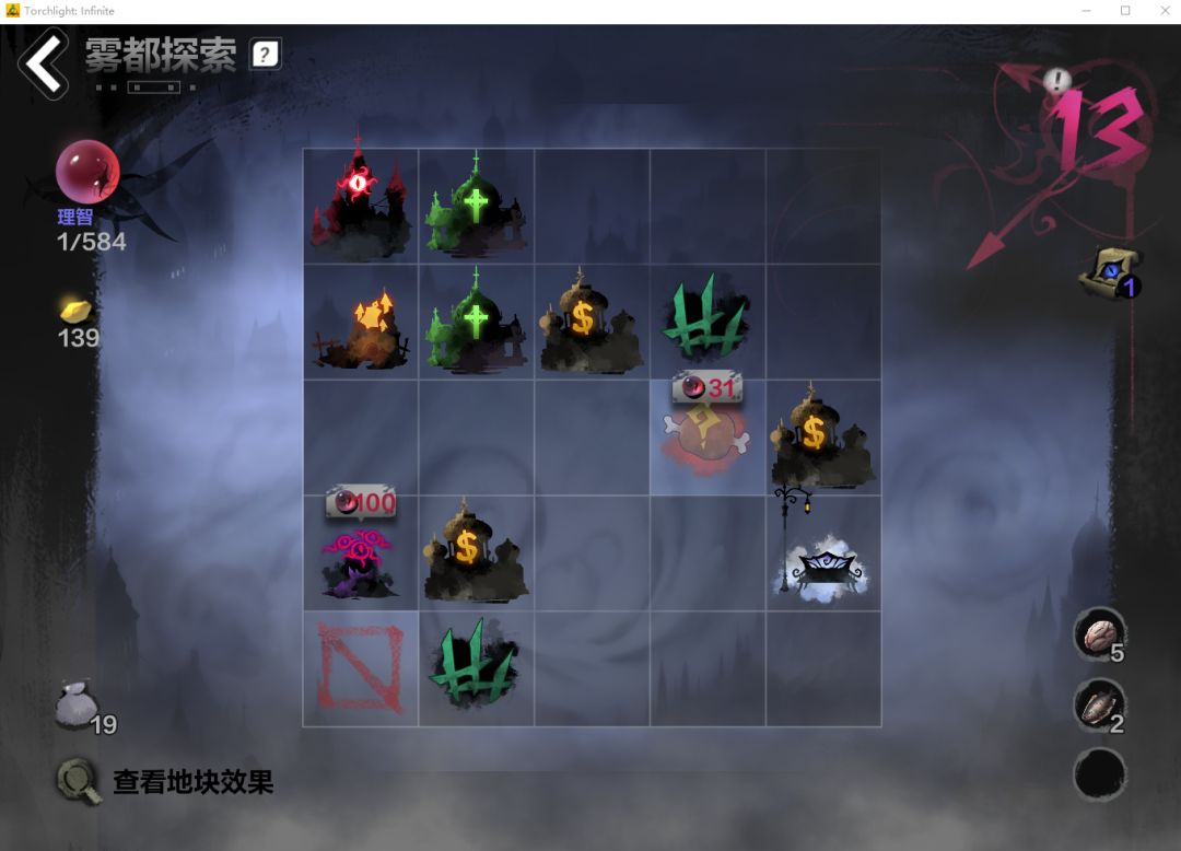 SS4雾都玩法 3
