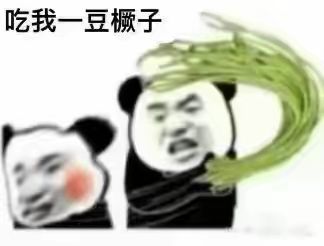 开发者到底玩没玩过斗兽截图