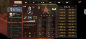 这是我留意的所有加资质的方法