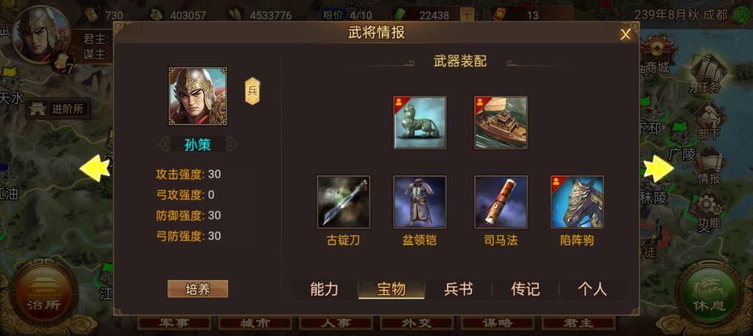 新版本之子——人形高达小霸王 1