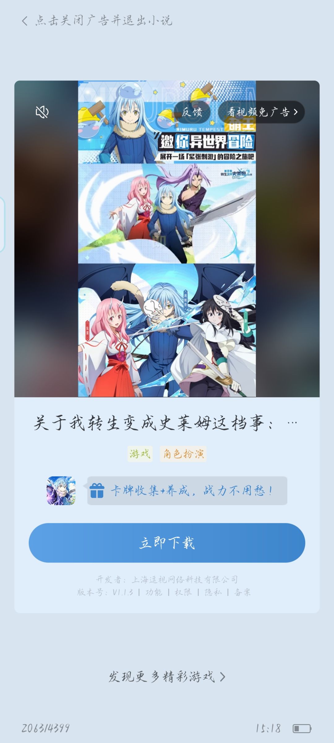 打赢复活赛了兄弟们 1