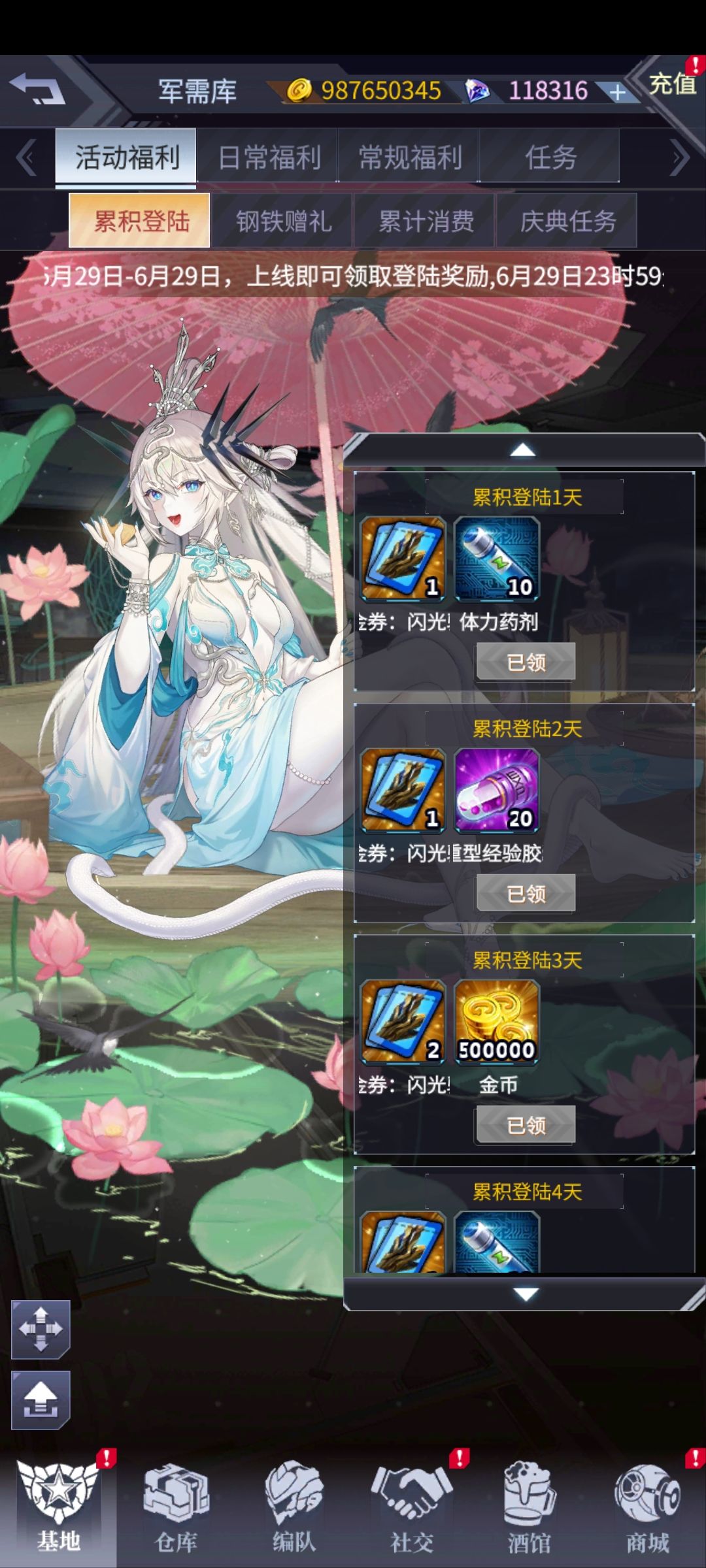 哪有登录百抽啊? 1