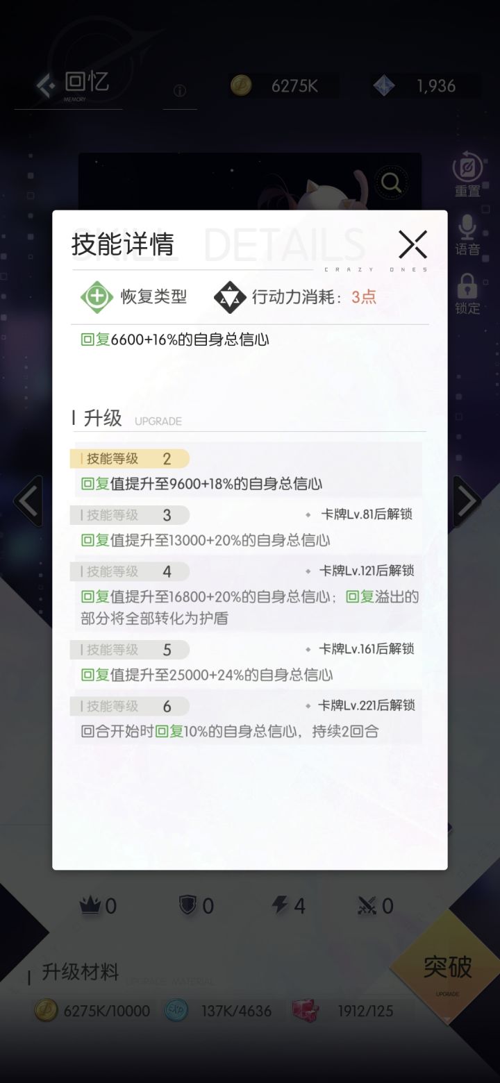 不是这up五星不如四星 无语住了截图