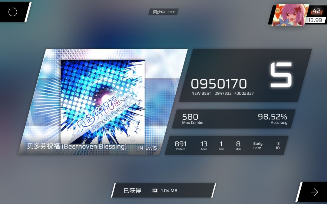 桀桀桀桀桀~ 4