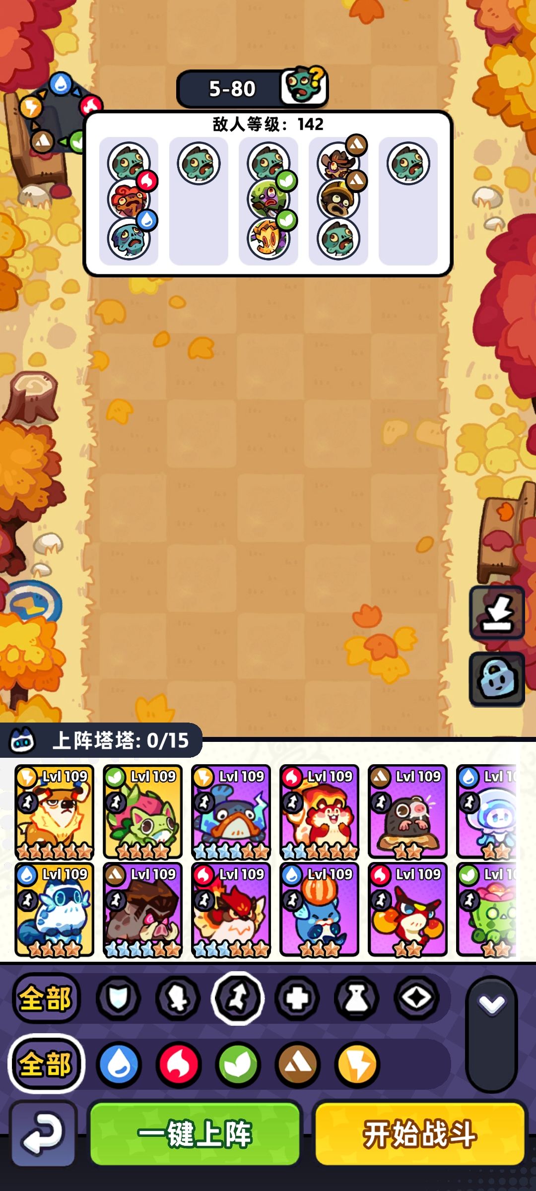 卡关了有没有大佬指点一下 3
