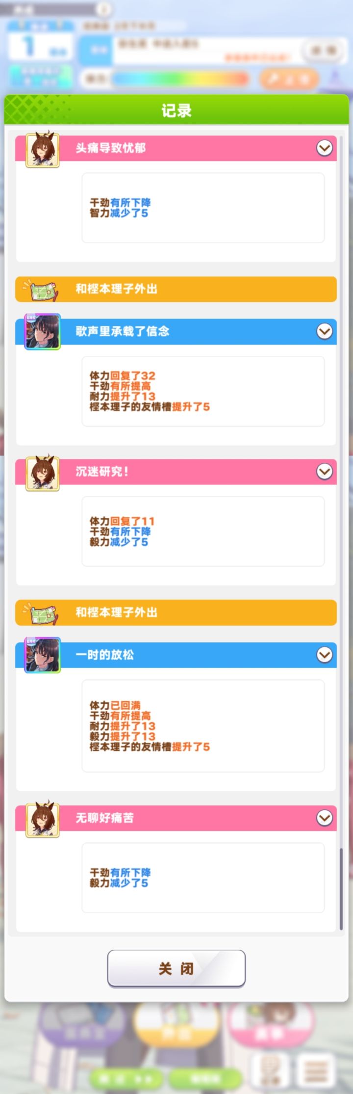 这游戏是不是有什么杀马惩罚机制截图