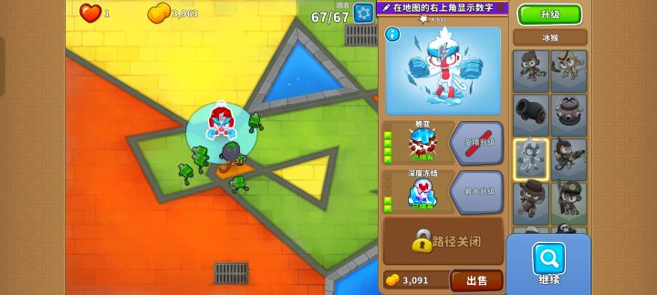 2026.8.07高级挑战截图