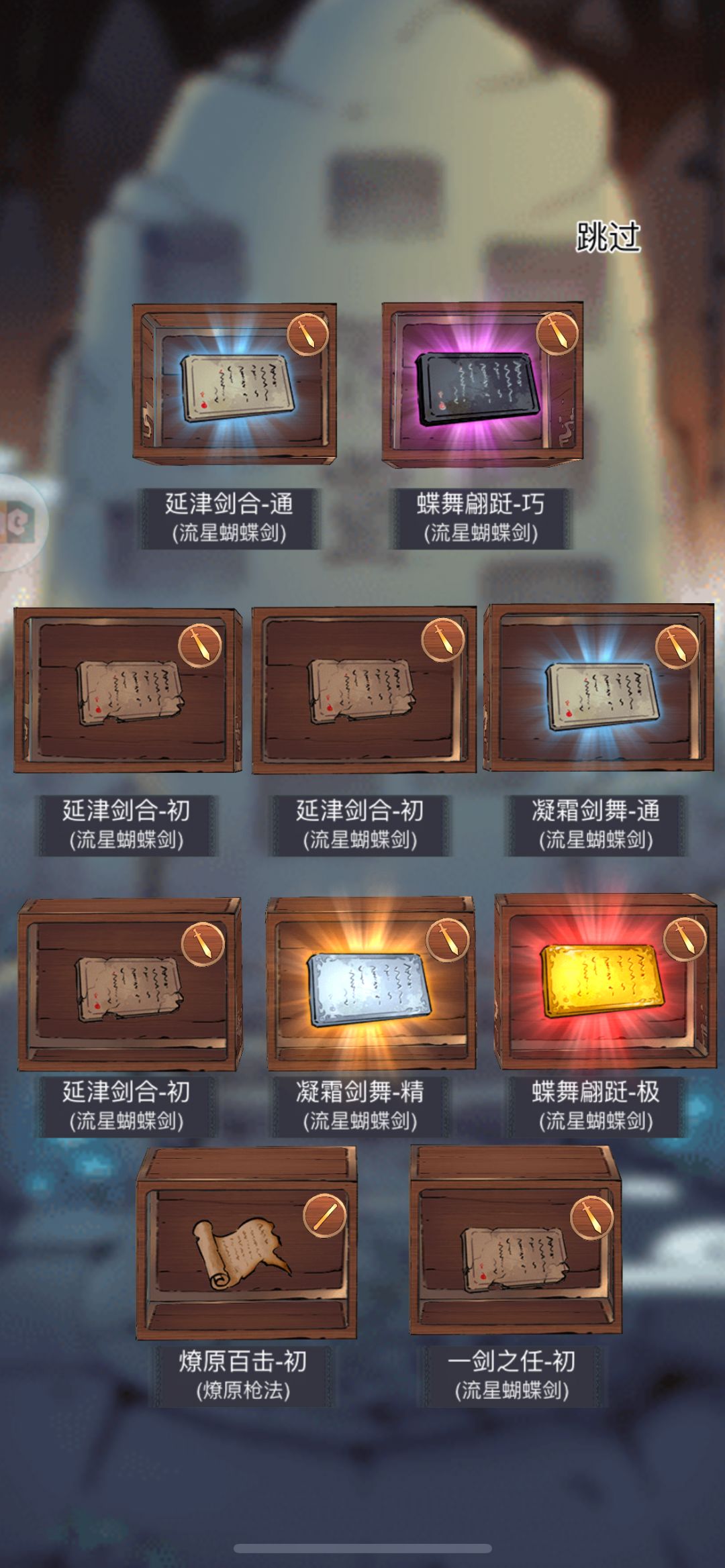 狗运魅力时刻截图