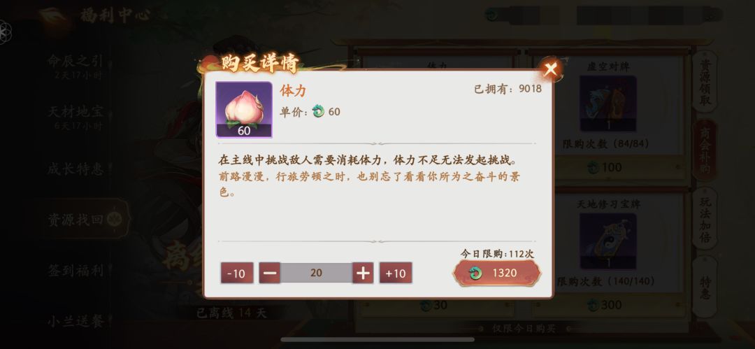 都开小号冲榜 2