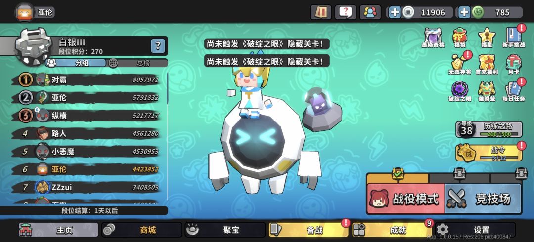 真是个阴间活动 1