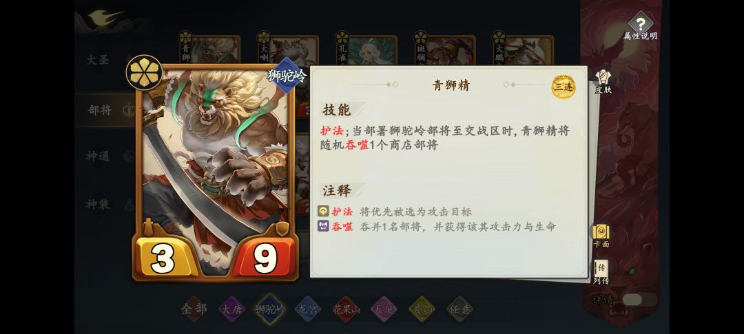 浅谈针对狮驼岭以及灵山 2
