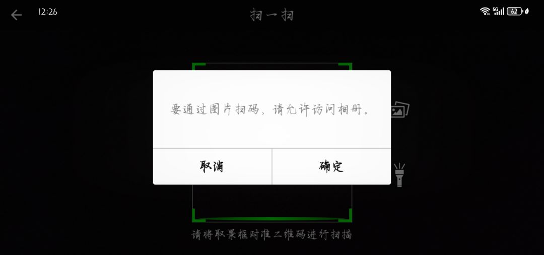 谁懂 2
