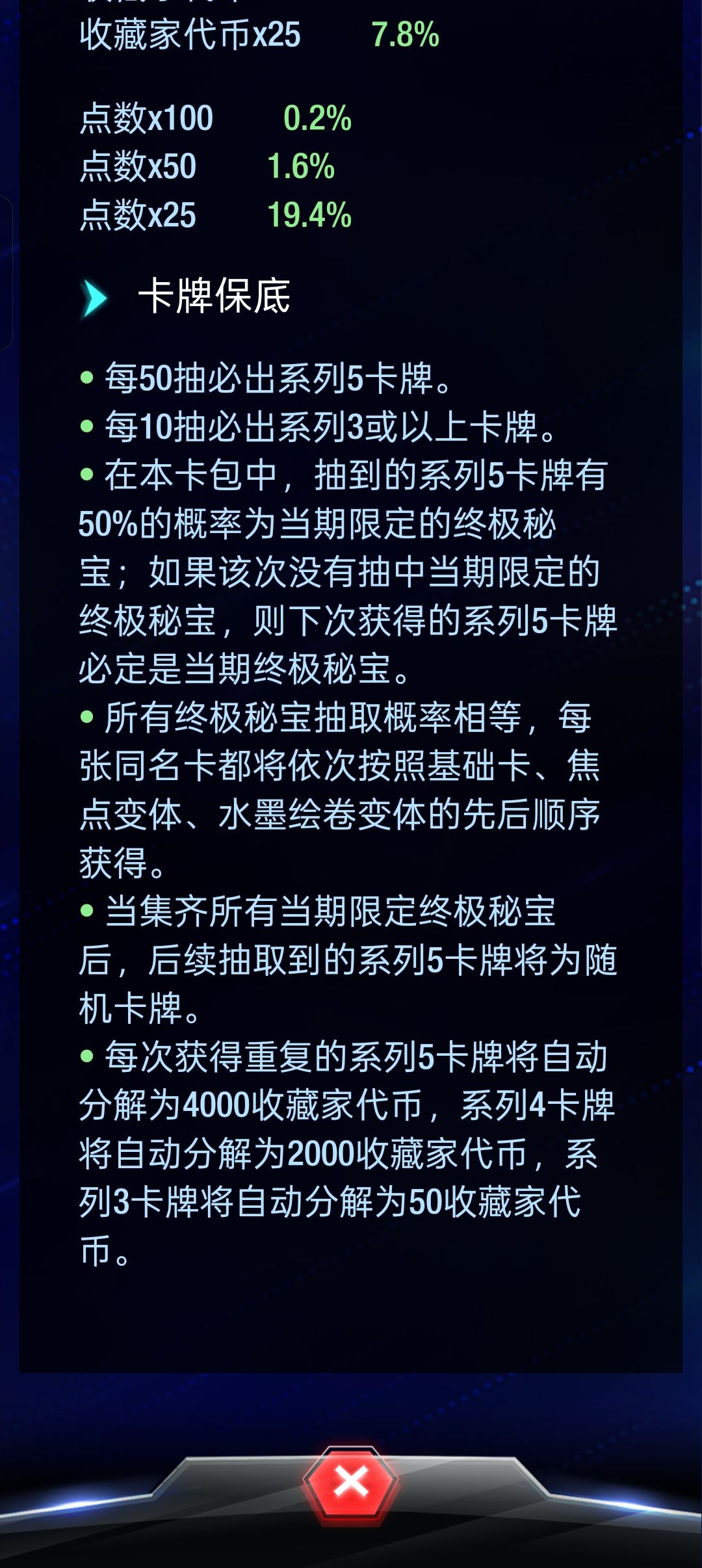 问个问题 2