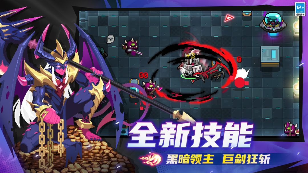 新的图文预告 3