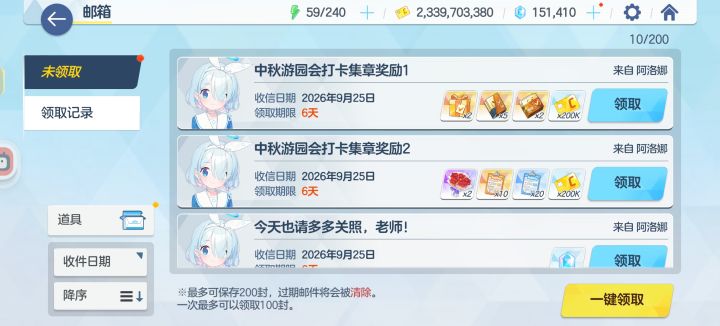 近期的兑换码以及玉兔委托截图