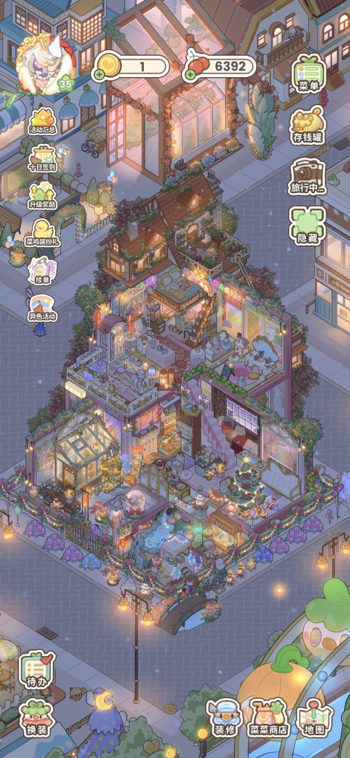 希望出个永久开灯。。截图