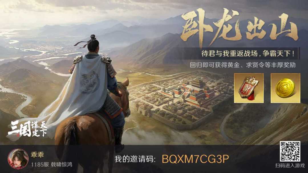 求求了 绑定一下 1