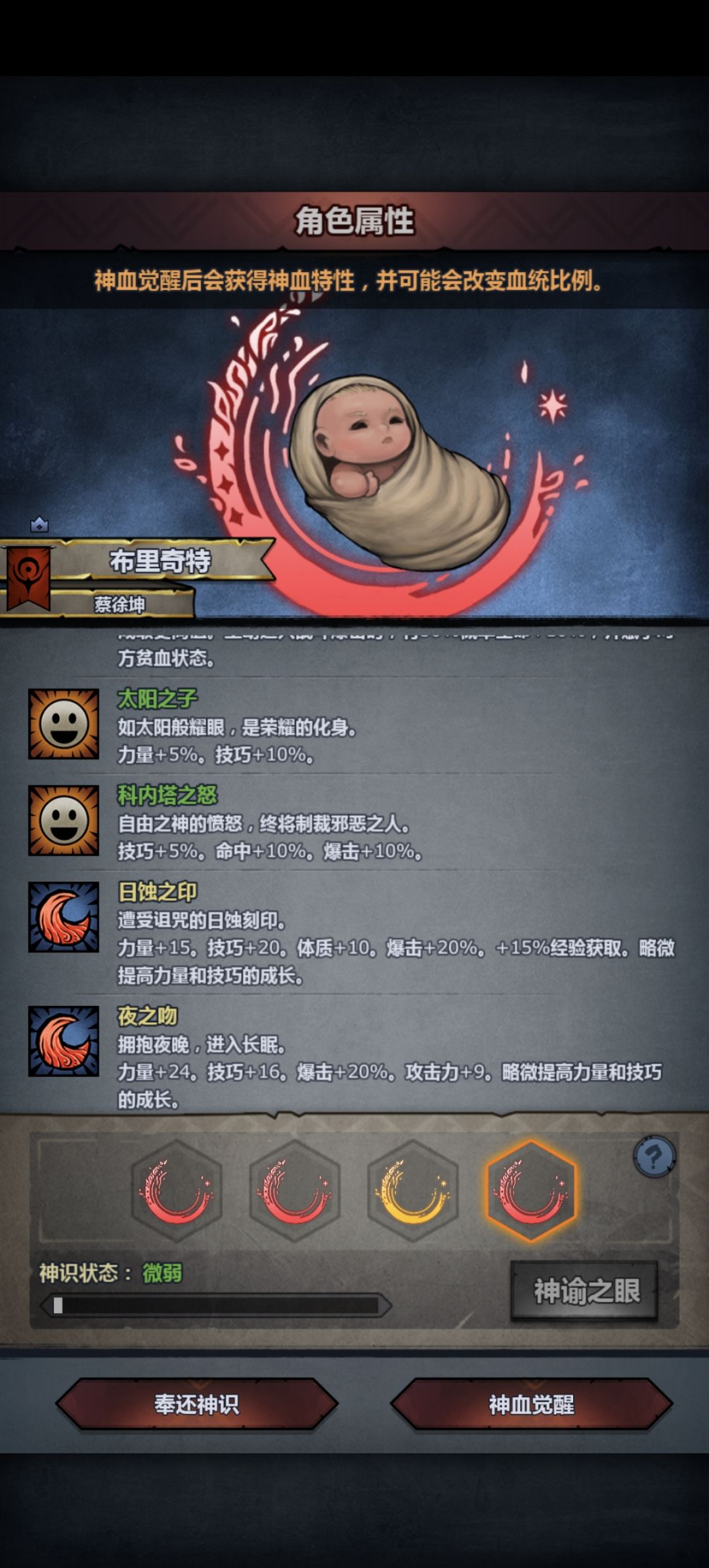 这太科能用吗 2