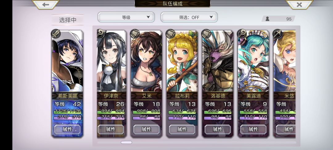 求大佬 3