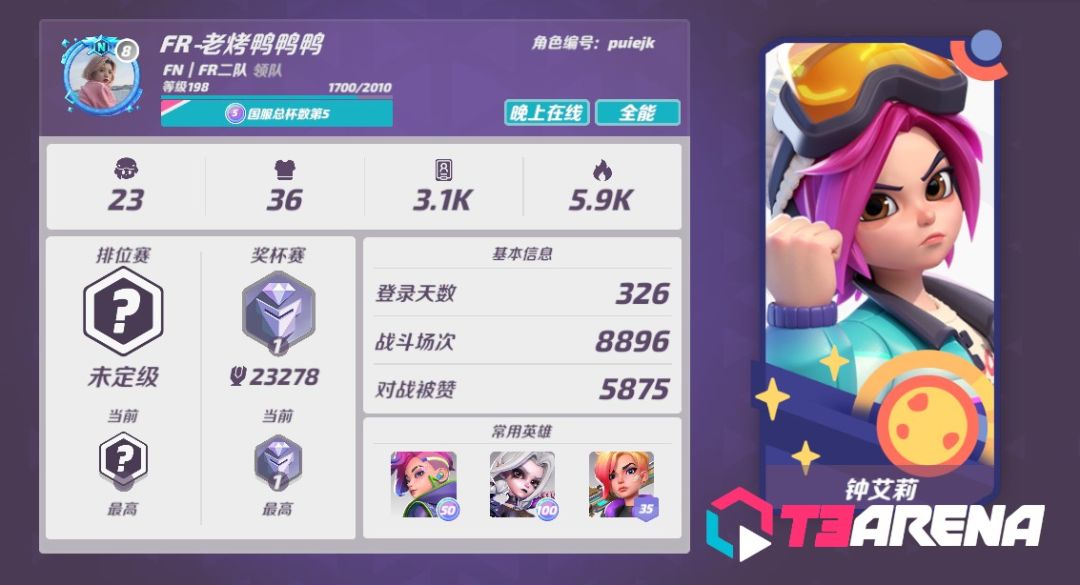 动态图片 2