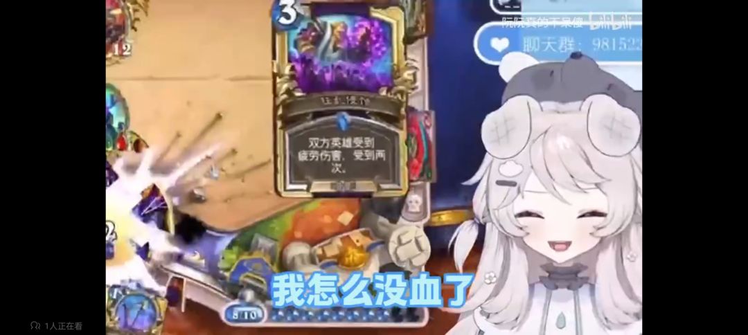 图片证明大法术法是真不用思考也能框框上分 6