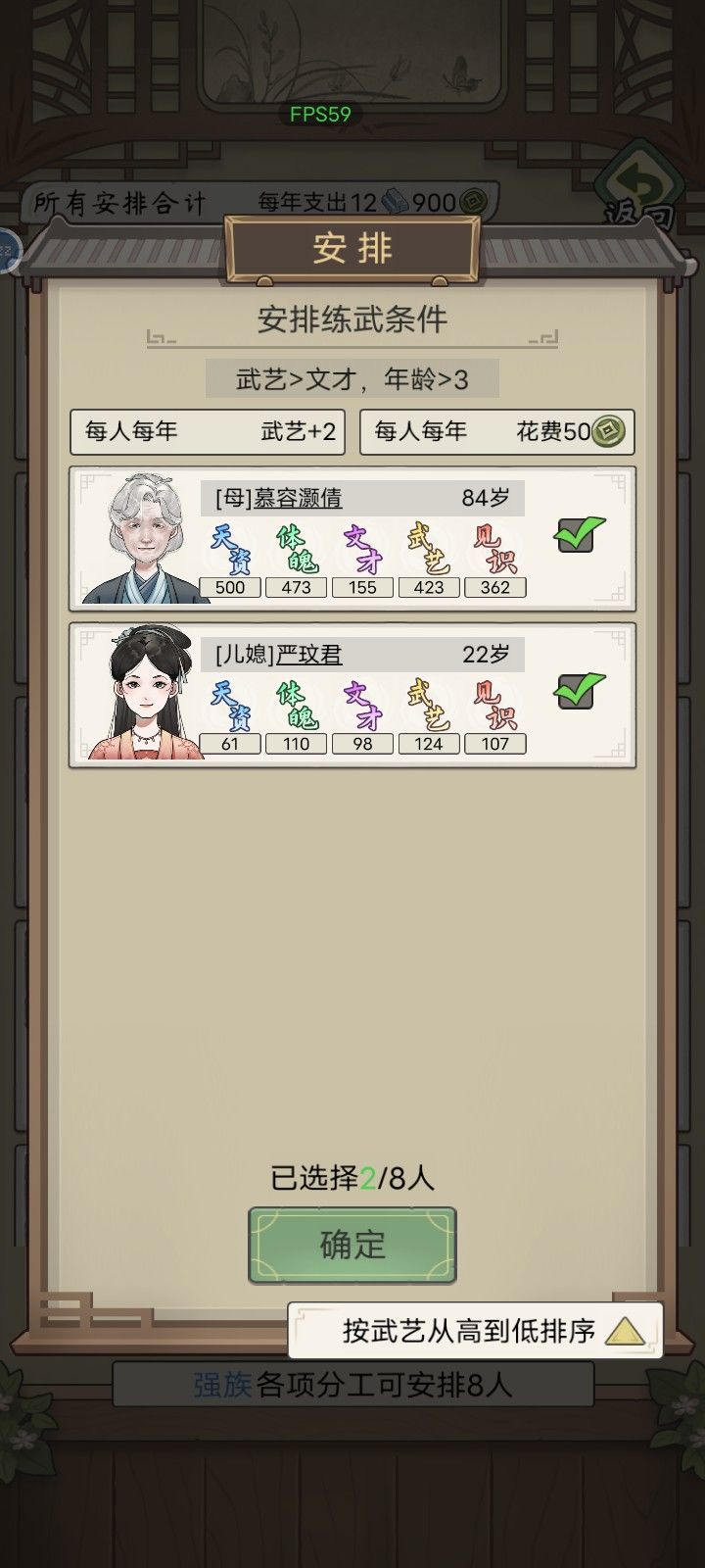 动态图片 9