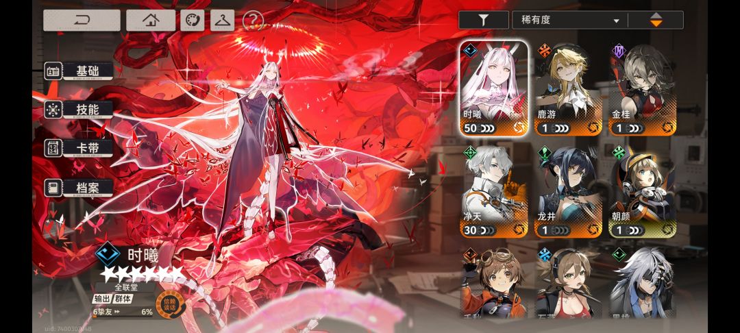 萌新问一下15号池子抽什么? 2