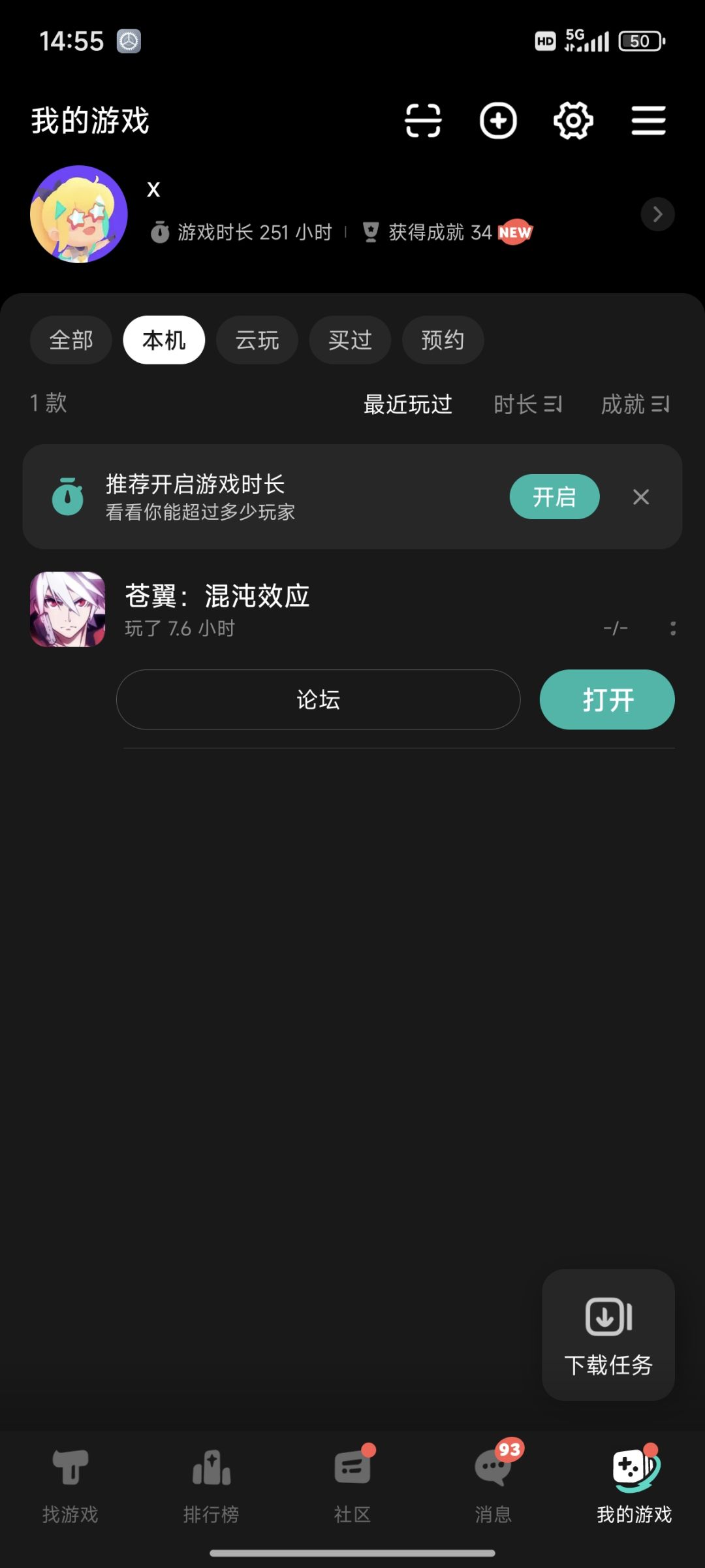 来打大佬发个继承码 1