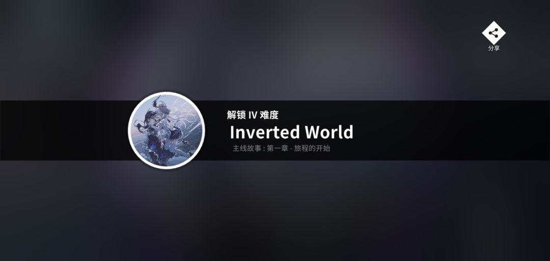 第一章魔王终于解了😃😃 1