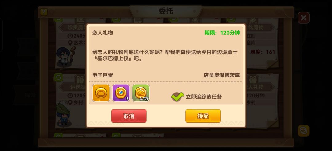 这对吗 1