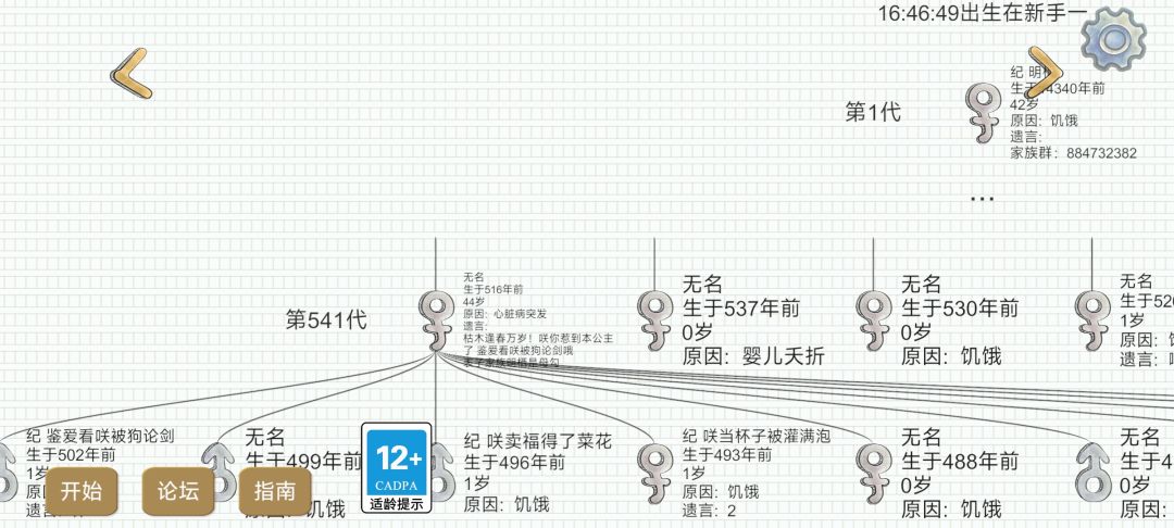 结束了 1