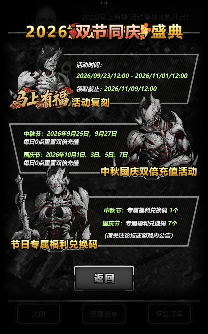 还以为有新皮肤呢截图