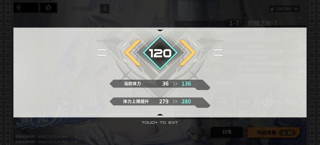 … 1