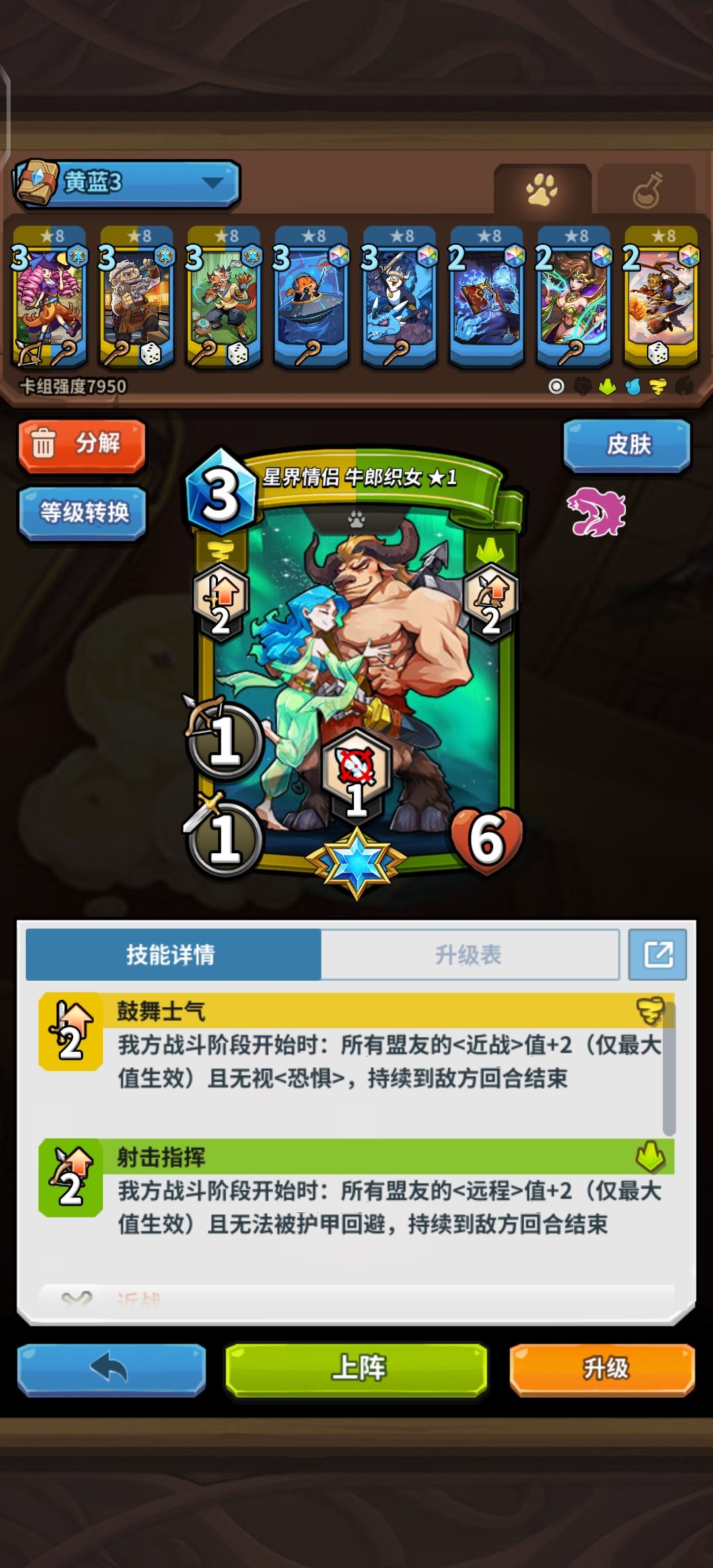 这要是加个灵动多好啊 1