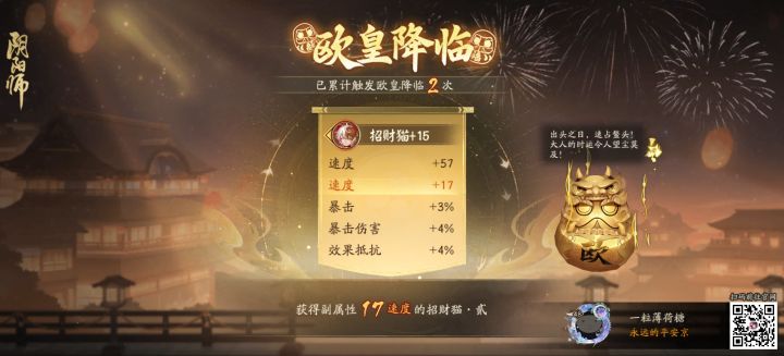 新区,出头啦截图