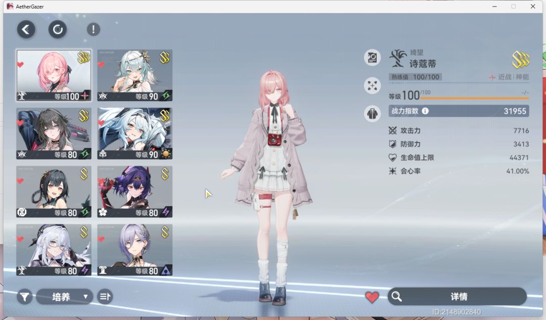 自选 1