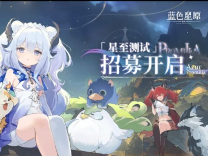 PV播放量破千万!沉淀一年终于要来了!截图