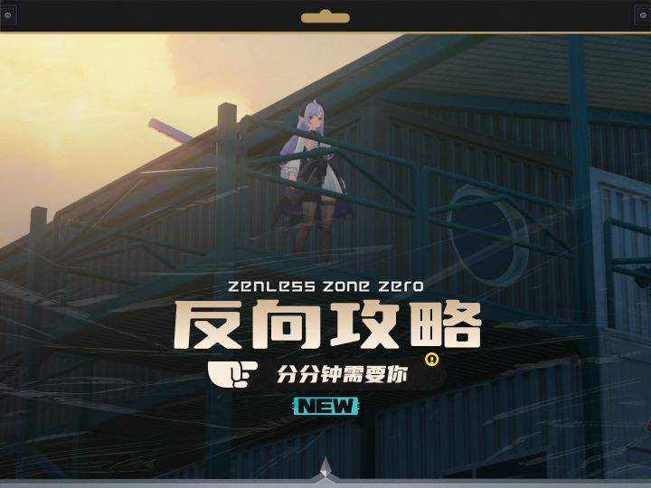 闭眼随便选,拉满薇薇安好感也是轻轻松松截图