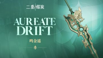 《铸铁计划》 | 鸣金遥