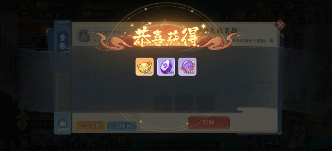 bug又来了 2