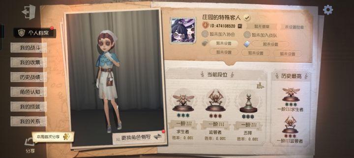 有没有人和我一起玩截图