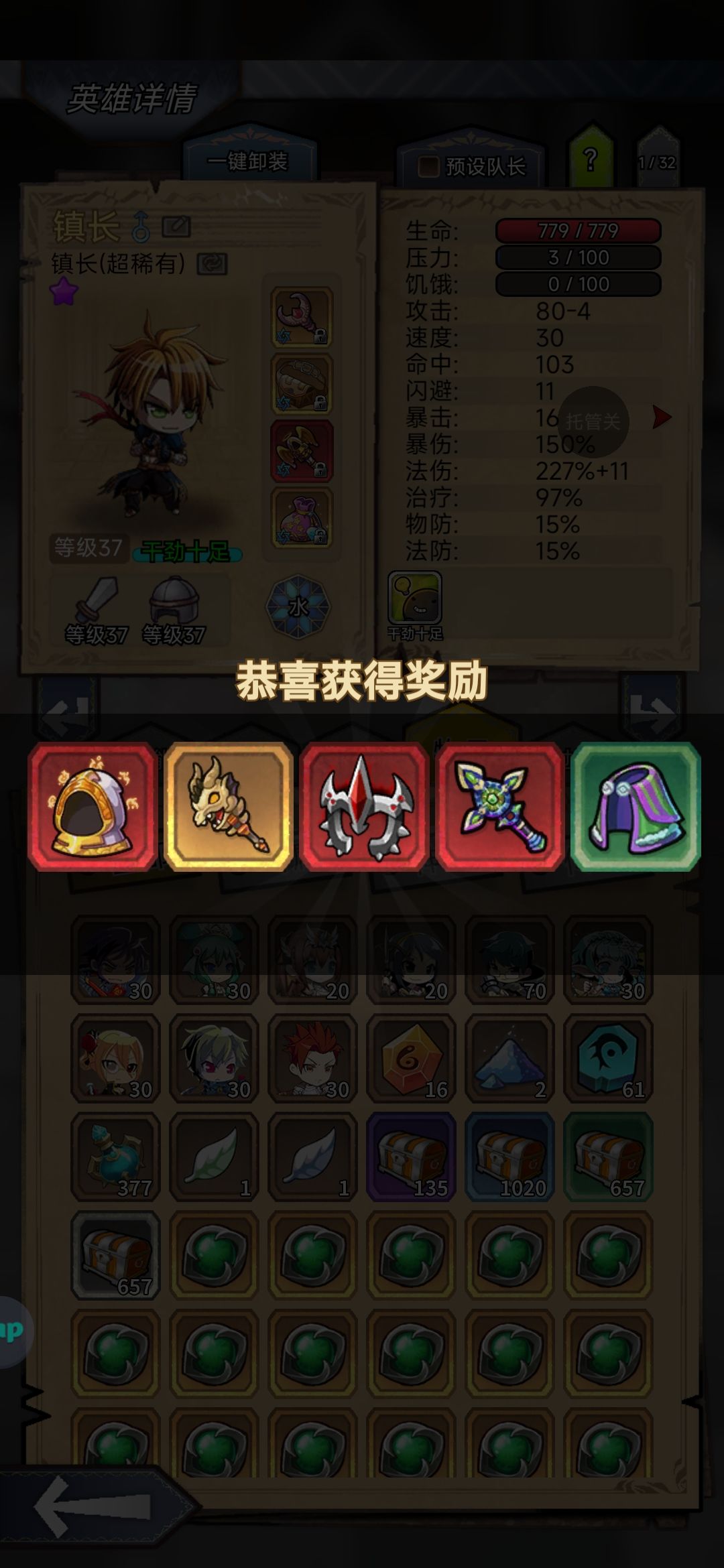 早日8级,天天沉淀,迟早通关打庄园,加油 1